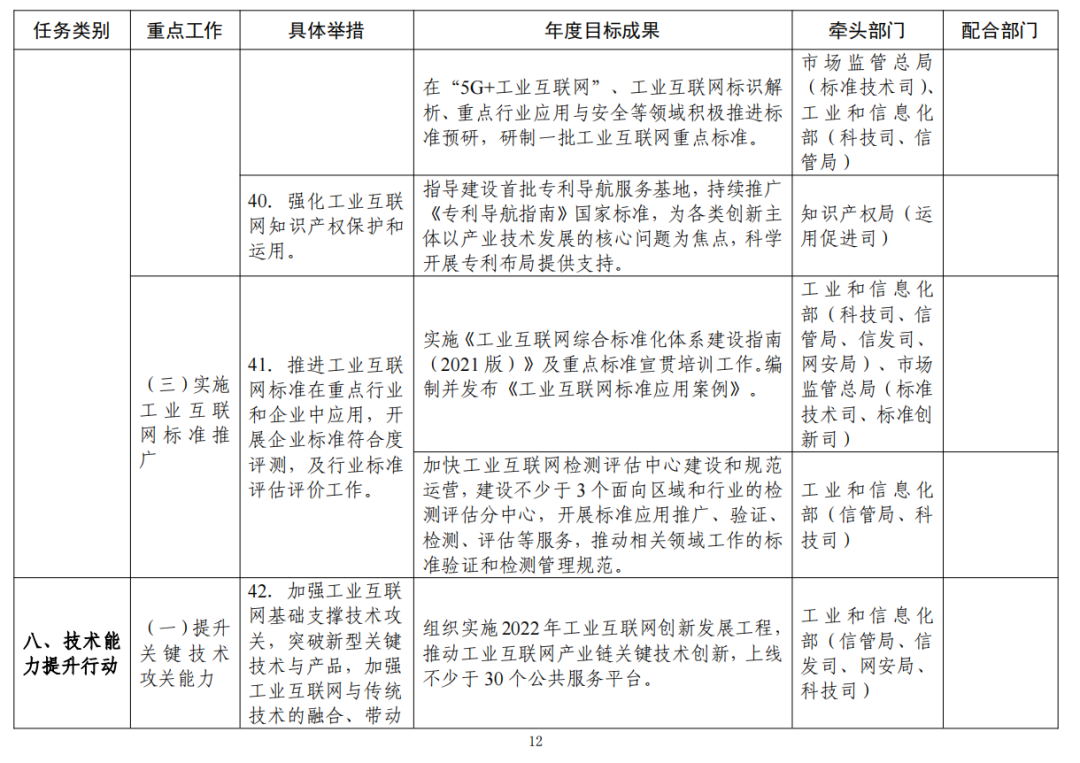 1650021613378073.png 微信圖片12.png